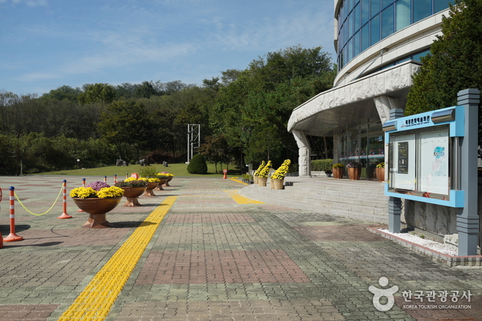 Centro de Arte y Cultura de la Ciudad de Sejong (세종문화예술회관)