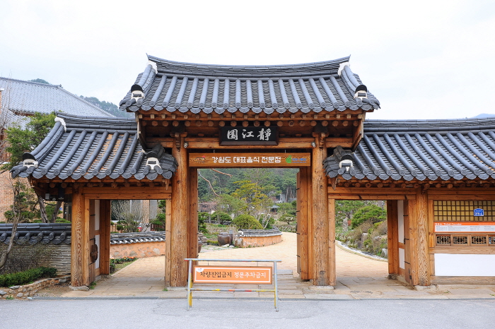 静江园观光农园