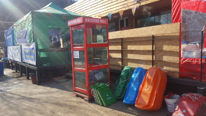 힐링양평빙어축제 20191