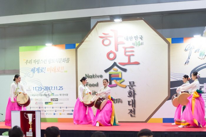 대한민국 향토식문화대전(&국제탑쉐프그랑프리) 20195