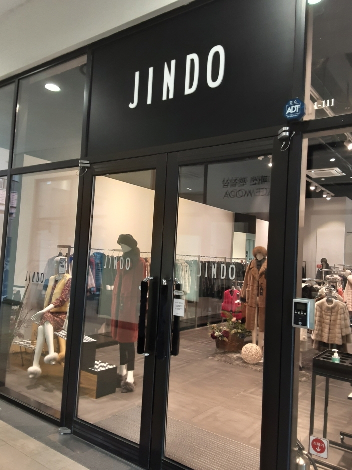 Jindo Fur - Lotte Outlets Paju Branch [Tax Refund Shop] (진도모피 롯데아울렛 파주점)