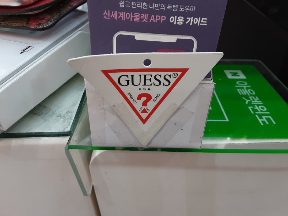 Guess Kids - Shinsegae Busan Branch [Tax Refund Shop] (게스키즈 신세계부산)