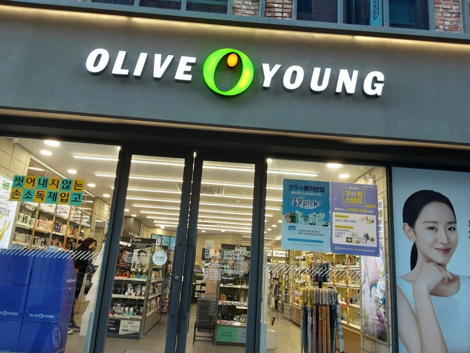 [事後免税店] Olive Young・ソミョン（西面）1番街（올리브영 서면1번가）