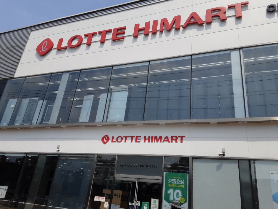 [事後免稅店] Hi-Mart (Dodong店)(하이마트 도동점)