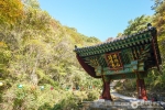 경북_봉화_청량산도립공원 (5)