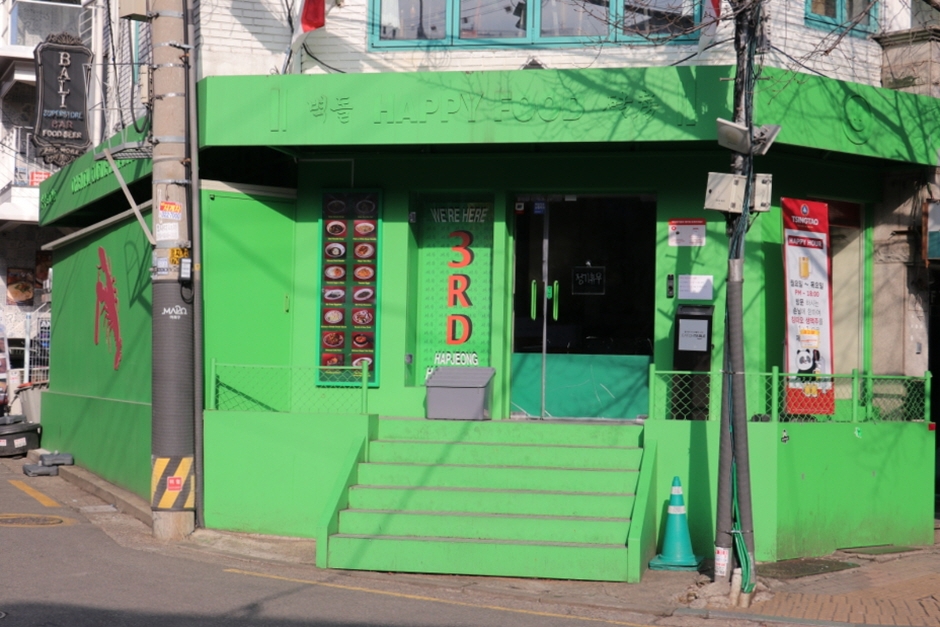 Hapjeong-dong Café Street (합정동 카페거리)
