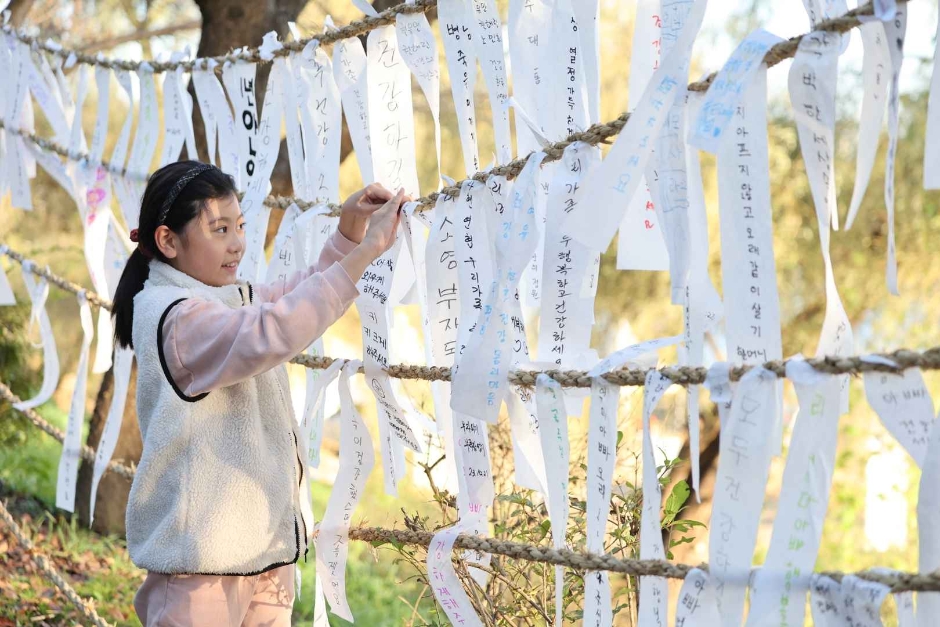 驪州五穀ナル祭り（여주오곡나루축제）