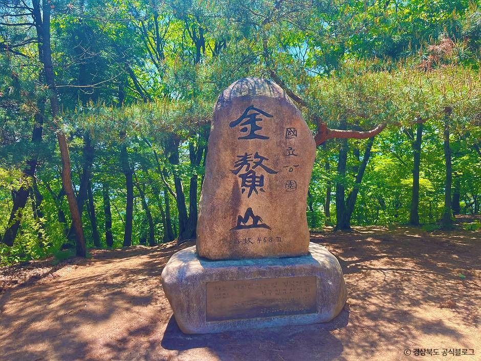 경주 남산