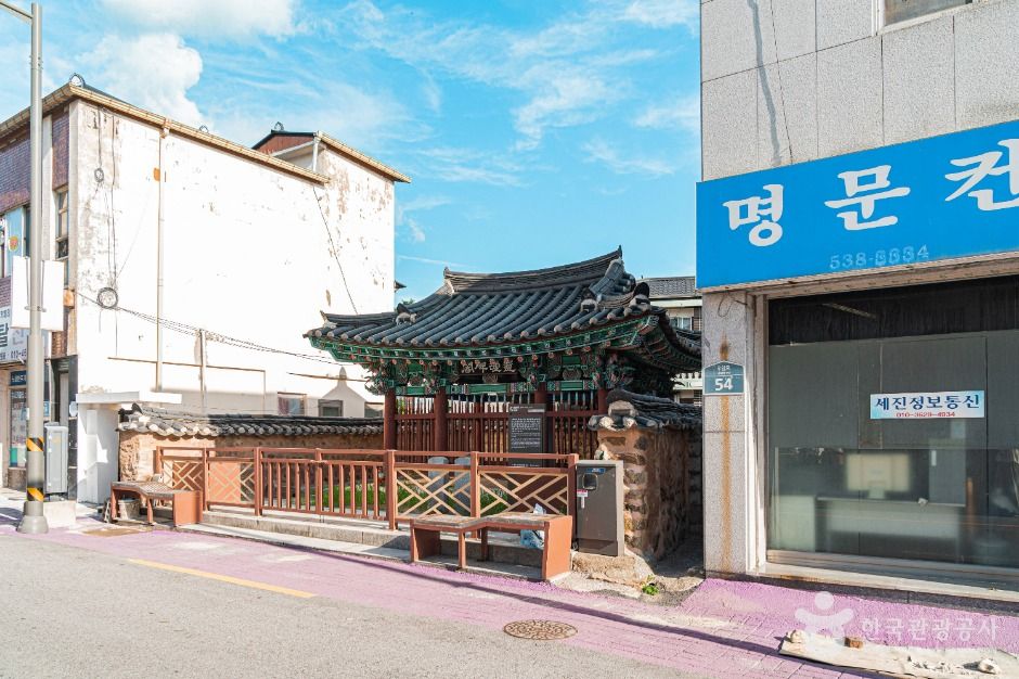 송우암수명유허비