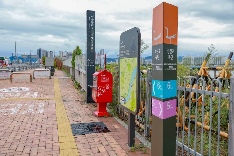 [서울둘레길 6코스] 고덕산코스