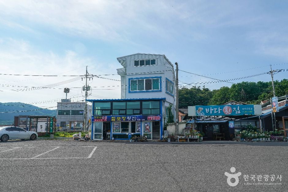 칠포항