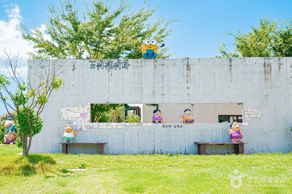 못난이미술관