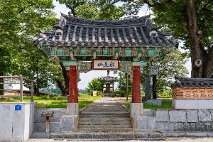 임실_의견비 (1)