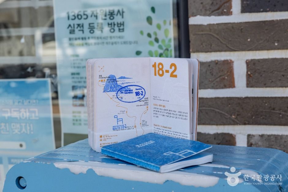 [제주올레 18-2코스] 하추자 올레