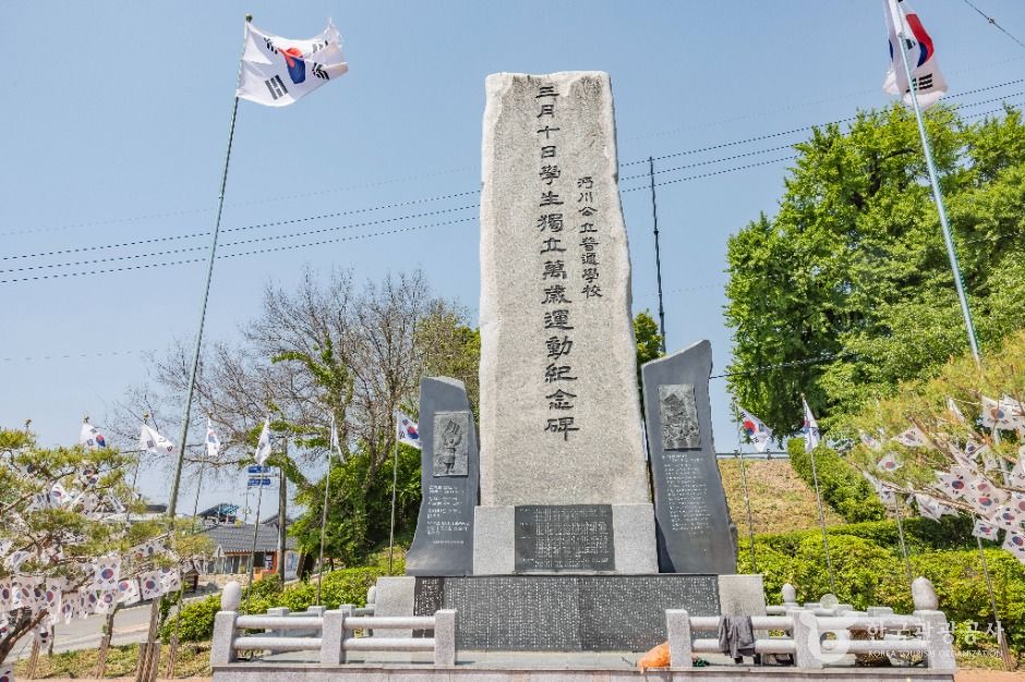 면천읍성 골목길