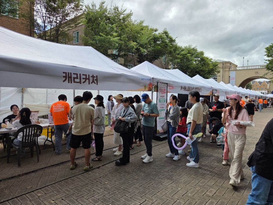 파주 케이컬처페스티벌