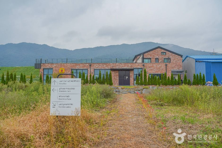 thumbnail-보성싱싱농원-10