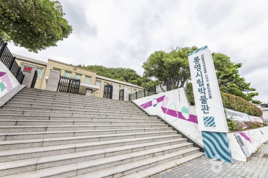 thumbnail-통영시립박물관-2