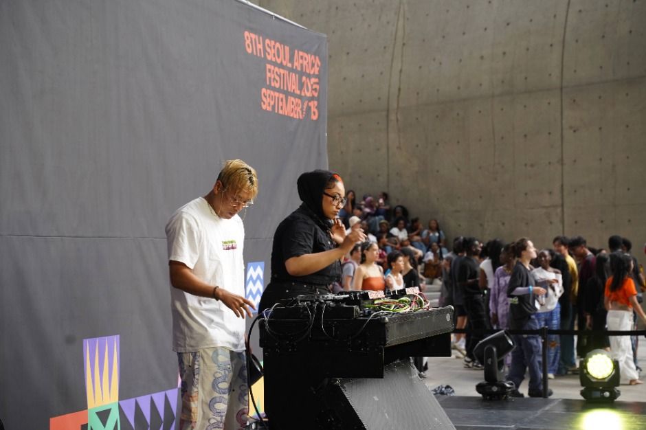 서울아프리카페스티벌