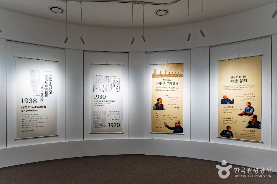 당진_합덕수리민속박물관 (5)