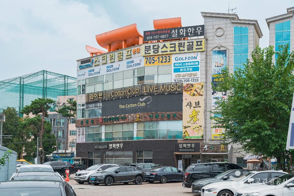 thumbnail-서현시범 맛집거리-3