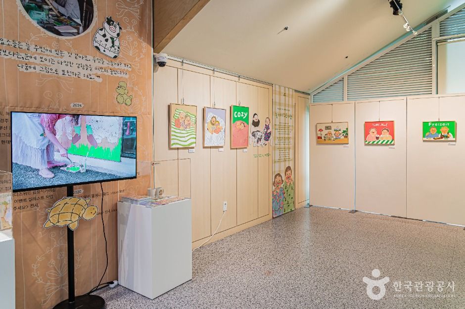 해남문화예술회관