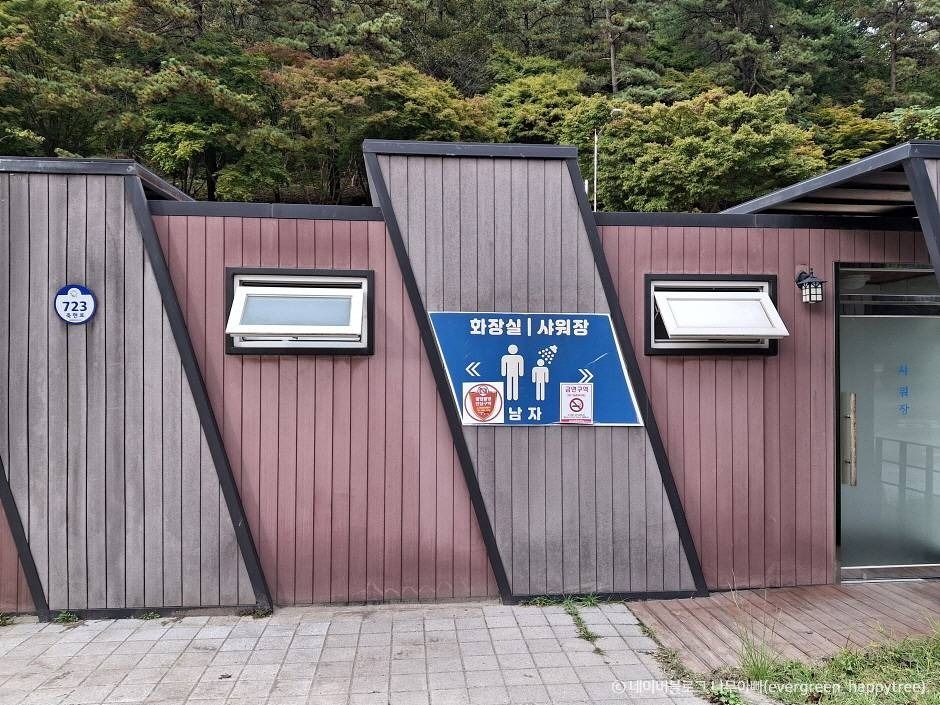 한천자연휴양림