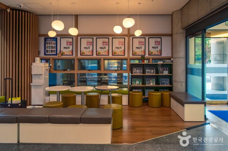 대구서구문화회관