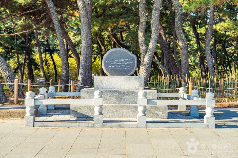 장사상륙작전 전승기념공원