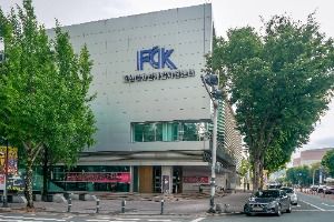 패션디자인개발지원센터