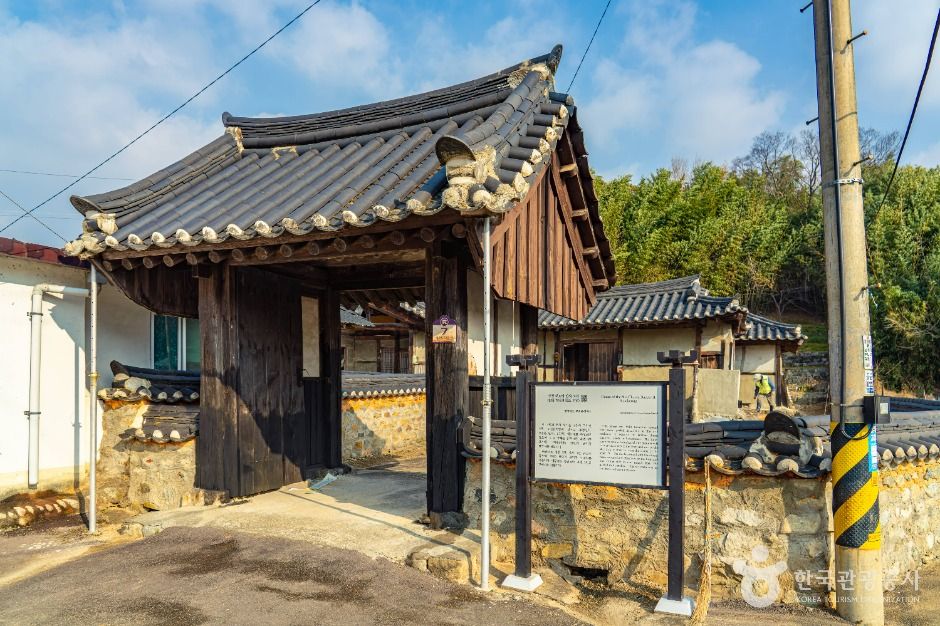 대포마을(산청)