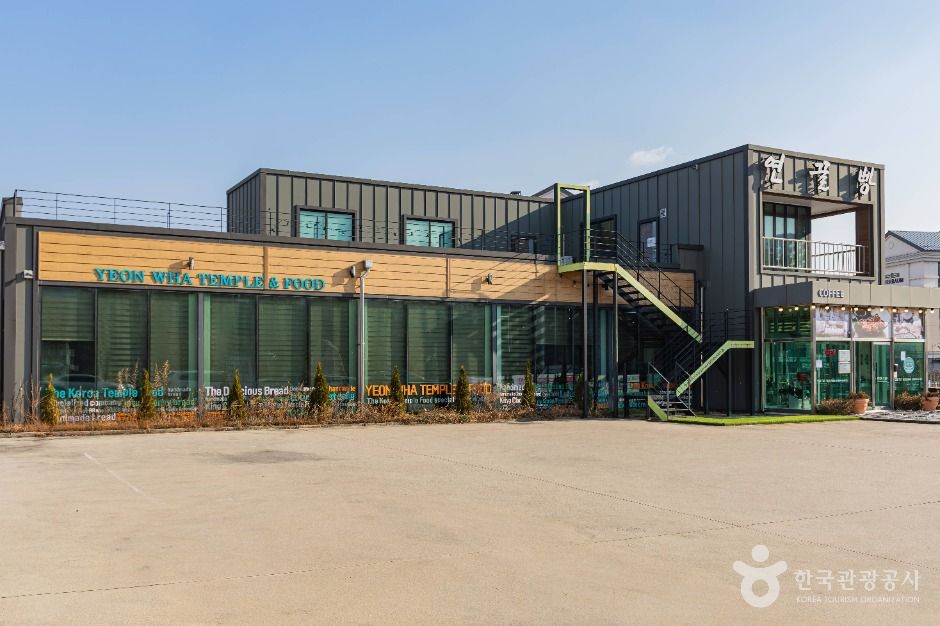 속초_연화 T&F (1)