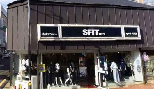 SFIT Mokpo Branch [Tax Refund Shop](에스핏 목포점)