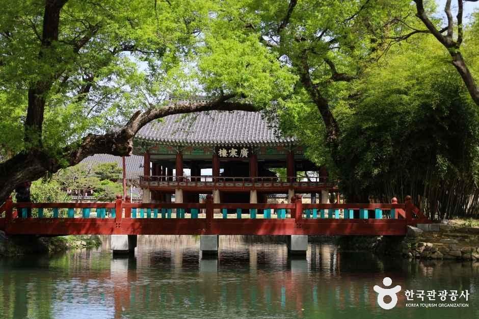 광한루원