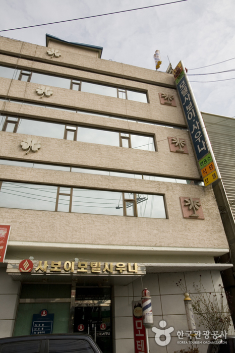 Savoi Motel (사보이 모텔)