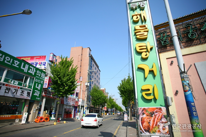 Bupyeong Haemultang (Seafood Stew) Street (부평 해물탕거리)