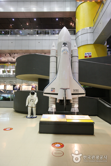 National Science Museum (국립중앙과학관)