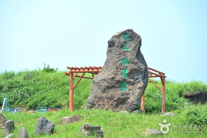 Gipfel Suwolbong (수월봉)
