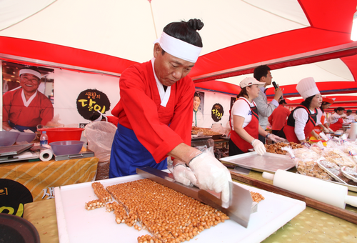Korea Food Festival (한국음식관광축제)