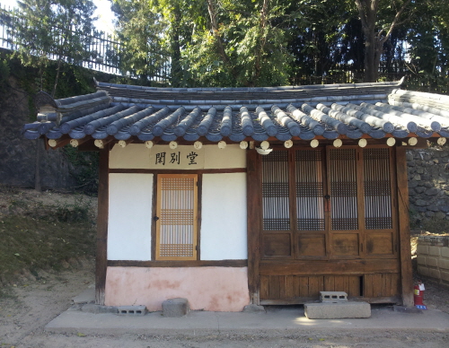 Old Guam Seowon (옛 구암서원)