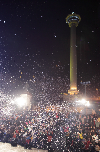 The New Year Festival, Busan (해맞이 부산축제)