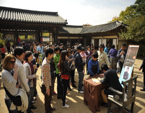 한국민속촌 사극드라마축제 2014