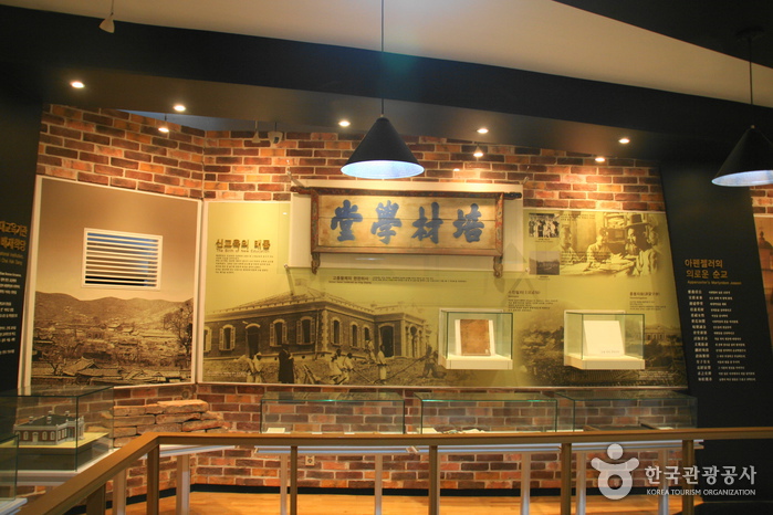 Musée d'histoire Baejaehakdang (배재학당역사박물관)