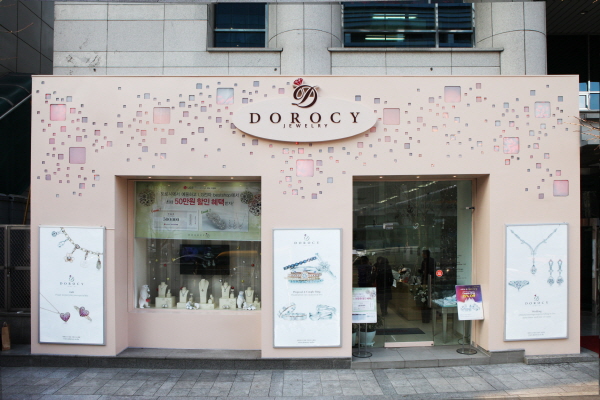 DOROCY <br>(도로시)