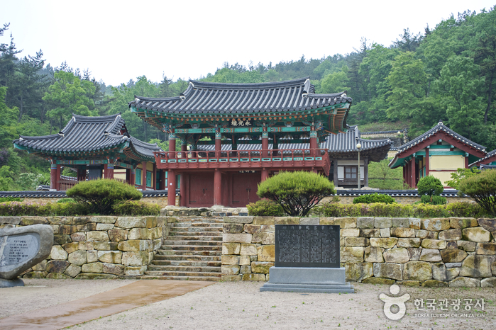 Imgoseowon Confucian Academy (임고서원)