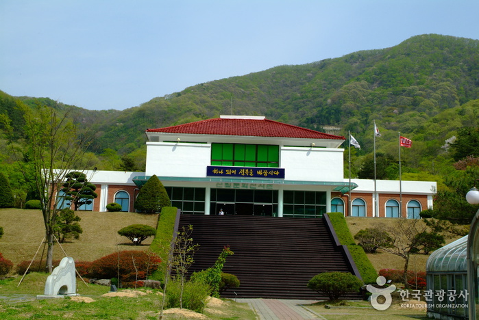 Daea Arboretum (대아수목원)