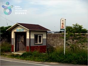 구 속초공항에서 진전사쪽으로 올라가다 보면 띄엄띄엄 막국수집이 있다. 사진은 막국수촌 입구