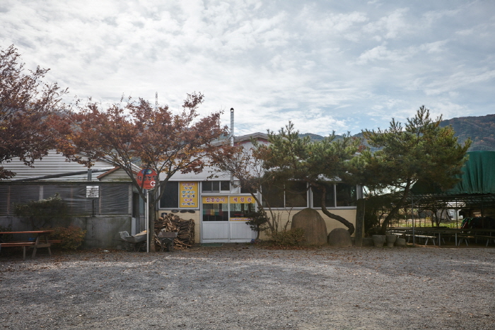 Village de la ferme Guam (구암팜스테이마을)