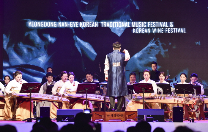 Festival de Música Tradicional Nangye en Yeongdong (영동난계국악축제)3