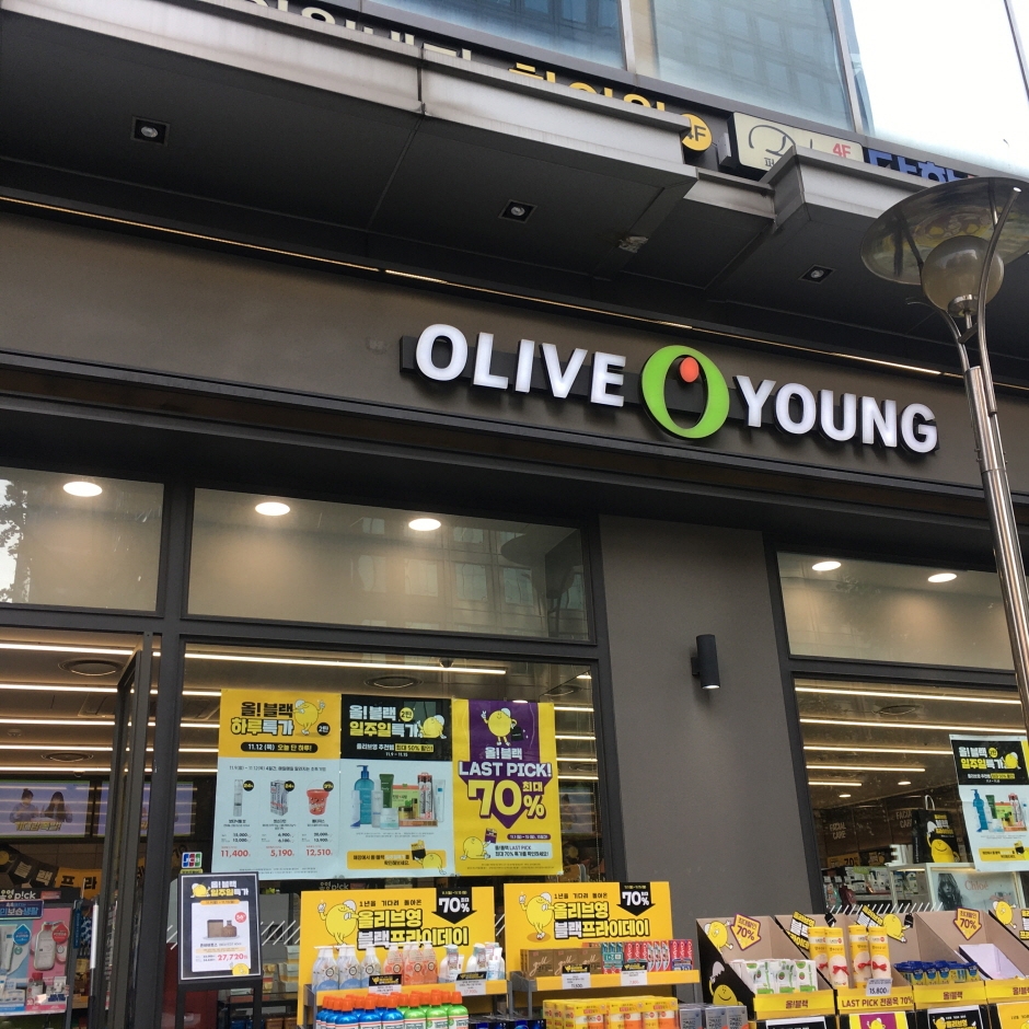 [事後免稅店] Olive Young (鐘路1街店)(올리브영 종로1가)